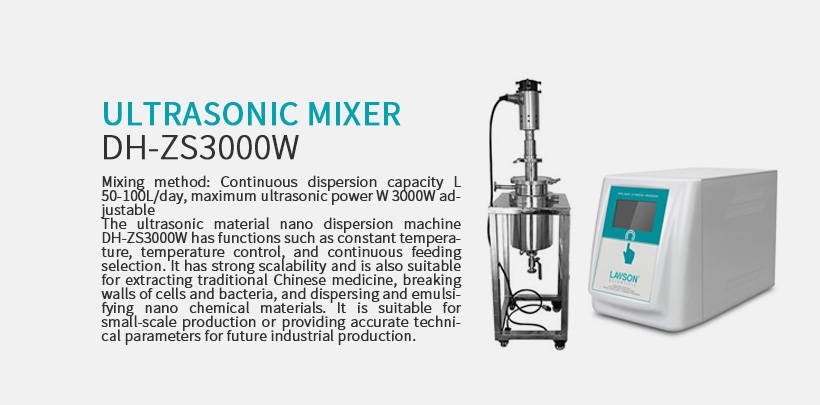 Ultrasonic mixer DH-ZS3000W